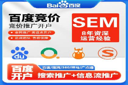 SEM托管服务案例分享：优化策略，提高ROI
